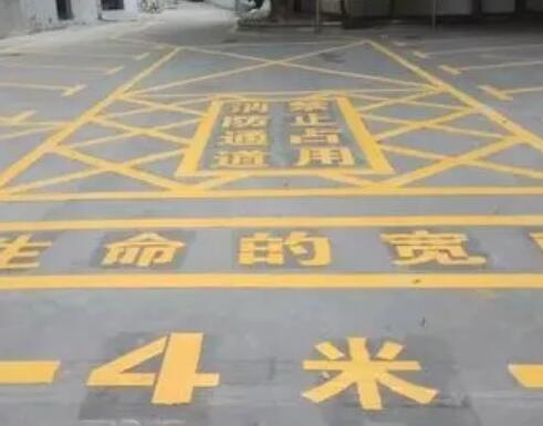 饶阳仓库划线